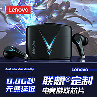 百亿补贴：Lenovo 联想 LP6 压耳式真无线降噪蓝牙耳机 黑色