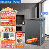 MELING 美菱 MeiLing）冰柜100升卧式顶开门家用超薄减霜冰柜 BC/BD-100DTCX典雅灰