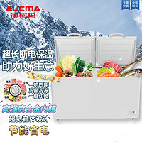 百亿补贴：AUCMA 澳柯玛 商用冰柜大容量冷藏冷冻柜囤货大冰箱卧式双门单温柜520升