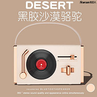 百亿补贴：Halfsun 影巨人 Po6音响蓝牙音箱复古低音炮高音质大音量送生日礼物