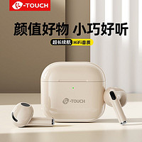 百亿补贴：K-TOUCH 天语 真无线蓝牙耳机新款立体声音质超长续航降噪华为苹果安卓通用