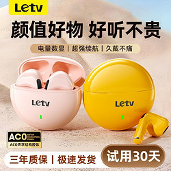 Letv 乐视 K26真无线蓝牙耳机超长续航入耳式迷你可爱苹果安卓OPPO通用