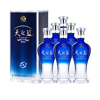 百亿补贴：YANGHE 洋河 蓝色经典天之蓝42度520ml*6瓶整箱特价酒水送礼浓香白酒