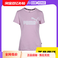 PUMA 彪马 夏季女子运动健身休闲圆领短袖T恤 682247-60