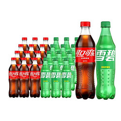 Fanta 芬达 可口可乐（Coca-Cola）汽水碳酸饮料 500ml瓶装可乐雪碧芬达混合组合装(23年10月产) 500mL 24瓶 可乐+雪碧