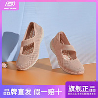 百亿补贴：SKECHERS 斯凯奇 休闲鞋春夏圆头魔术贴镂空日常低帮平跟透气女鞋100349