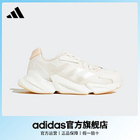 百亿补贴：adidas 阿迪达斯 官方轻运动X9000L4女子跑步运动休闲鞋IF1020 白色/米色/橘色 37(230mm)