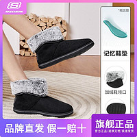 百亿补贴：SKECHERS 斯凯奇 冬靴秋冬女士百搭保暖轻便时尚低帮雪地靴加绒短靴167627