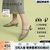 C.BANNER 千百度 女鞋2023夏季新款包头拖中式罗马凉拖中跟凉鞋