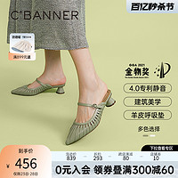 C.BANNER 千百度 女鞋2023夏季新款包头拖中式罗马凉拖中跟凉鞋