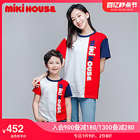 MIKI HOUSE MIKIHOUSE童装男女童短袖儿童T恤日本制复古简约款T恤10-5208-822 灰色 80