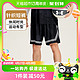 88VIP：安德玛 UA安德玛篮球裤2024新款短裤跑步运动比赛训练服休闲男女情侣健身