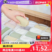SANADA SEIKO 日本进口内衣收纳盒家用衣柜袜子内衣分格内衣裤置物盒塑料日式
