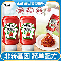 百亿补贴：Heinz 亨氏 番茄沙司家用0脂肪番茄酱意面披萨手抓饼寿司汉堡薯条点蘸酱