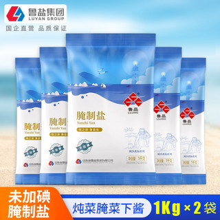 百亿补贴：LUJING 鲁晶 腌制盐2kg未加碘粗盐大粒盐腌菜腌制专用盐食品级