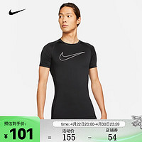 NIKE 耐克 男子紧身短袖训练上衣 NIKE PRO DRI-FIT DD1993-010 L