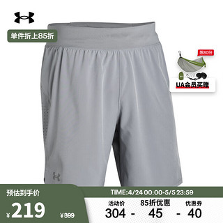 安德玛 UNDERARMOUR）同款Launch男子7英寸跑步运动短裤1376508 钢色035 XL