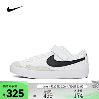 NIKE 耐克 幼童运动童鞋 NIKE BLAZER LOW 77 (PS) DA4075-101 32