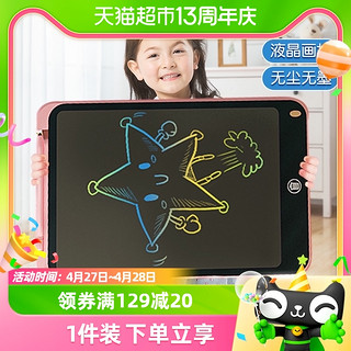 88VIP：CAWNPECHIN 康百雀 儿童画板液晶电子写字小黑板益智玩具宝宝家用涂鸦绘画画写板女孩