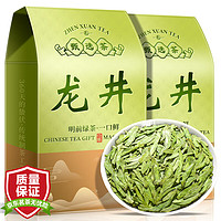 中闽无双 茶叶 龙井绿茶 新茶明前绿茶 正宗豆香型龙井 散装袋装30g