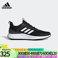 adidas 阿迪达斯 男鞋2023夏季网面鞋休闲透气运动鞋跑步鞋IF8650 IF8650 42.5