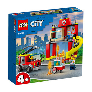 LEGO 乐高 积木60375消防局与消防车4岁+男孩儿童玩具生日礼物