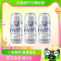 88VIP：哈勒 小绵羊啤酒500ml*3罐醇正清爽易拉罐冰啤10°