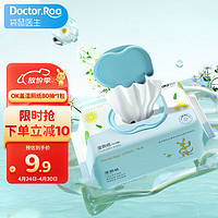 袋鼠医生 DR.ROOS）OK盖湿厕纸80抽*1包加大加厚温和净护可冲散洋甘菊精华湿纸巾厕纸