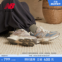 new balance NB官方千禧小象蹄男女款个性百搭运动老爹鞋U9060MUS