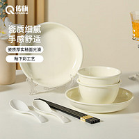 传旗 碗碟筷套装8头陶瓷餐具碗盘碟子套装汤碗饭碗面碗盘奶油宽边
