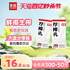 FreeNow 菲诺 厚椰乳 植物蛋白饮料 1L