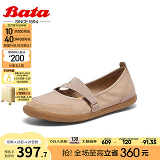 Bata 拔佳 浅口鞋女2024春季牛皮舒适通勤百搭芭蕾舞奶奶鞋AV207AQ4 杏色 34