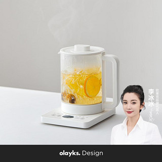 olayks 欧莱克 养生壶家用多功能1.5L电热煮茶壶烧水壶
