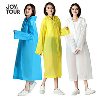 JOYTOUR 雨衣非一次性成人雨衣半透明磨砂时尚雨