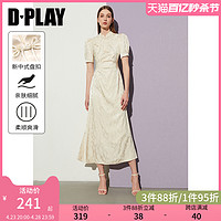 D－PLAY DPLAY2024夏季气质杏色旗袍女新中式连衣裙长裙改良国风裙子