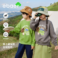 EBAER儿童圆领无帽套头卫衣2024春款卡通上衣套头衫童装休闲男女童内搭 草绿色 110cm