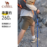 CAMEL 骆驼 户外登山杖