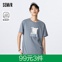 Semir 森马 短袖T恤男夏季休闲潮流圆领上衣集合 B款-冷灰 170/88A/M