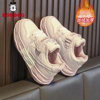 BoBDoG巴布豆女童运动鞋2022儿童溶解鞋女休闲冬季加绒二棉鞋秋冬款