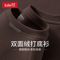 Baleno 班尼路 长袖圆领t恤男冬季加绒保暖男士打底衫双面绒宽松休闲长袖上衣