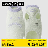 Bananain 蕉内 绒绒520H星期主题宠物衣服小狗狗猫咪半边绒背心保暖宠物服秋冬季 青提-星期一 L