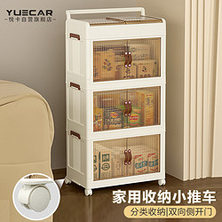 YUECAR 悅卡 收納柜折疊收納箱衣物儲物整理箱兒童衣柜零食床頭柜3層帶輪
