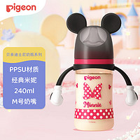 Pigeon 贝亲 奶瓶PPSU 婴儿奶瓶 宽口径奶瓶第三代 配M号奶嘴 240ml 3-6月 经典米妮