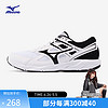 Mizuno 美津浓 男女跑步运动鞋 耐磨透气慢跑鞋MAXIMIZER 23 43码
