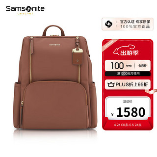 Samsonite 新秀丽 电脑包双肩背包男女书包潮流旅行包TL3 浓郁锈色母亲节礼物