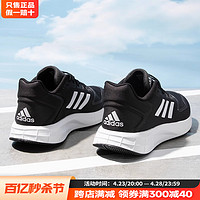 adidas 阿迪达斯 男鞋官方旗舰正品2023夏季透气新款跑步鞋子男士运动鞋男