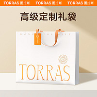 TORRAS 图拉斯 车载香薰香水专属礼品袋