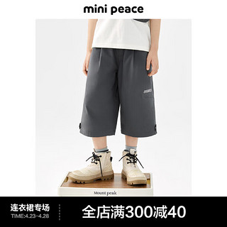 Mini Peace MiniPeace太平鸟童装夏新男童休闲七分裤F1GCE2E05 灰色 150cm