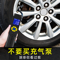 MICHELIN 米其林 车载充气泵打气泵筒汽车用车用私家车车胎用无线充专用冲气