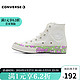 CONVERSE 匡威 YY胜道体育  Converse/匡威女鞋运动鞋舒适板鞋帆布鞋A00537C A00537C 35